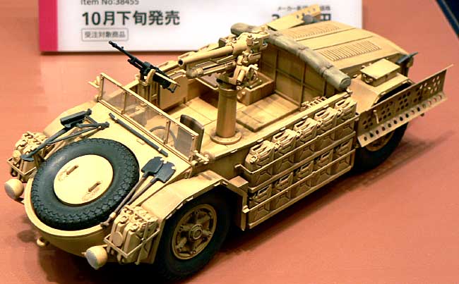 イタリア ABM 41/42 対戦車砲搭載型 プラモデル (イタレリ 1/35 ミリタリーシリーズ No.6455) 商品画像_2