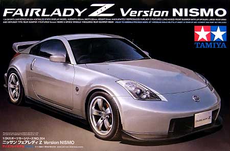 ニッサン フェアレディ Z Version NISMO プラモデル (タミヤ 1/24 スポーツカーシリーズ No.304) 商品画像