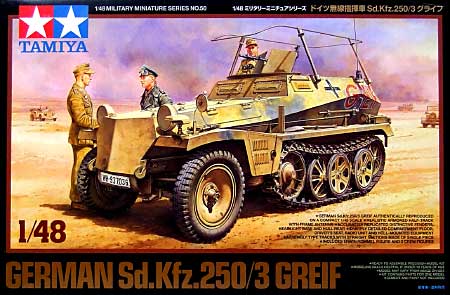 ドイツ無線指揮車 Sd.Kfz.250/3 グライフ プラモデル (タミヤ 1/48 ミリタリーミニチュアシリーズ No.050) 商品画像