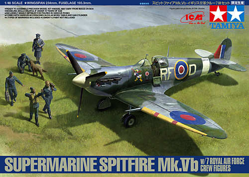 スピットファイア Mk.5b イギリス空軍クルー 7体セット プラモデル (タミヤ 1/48 飛行機 スケール限定品 No.89730) 商品画像