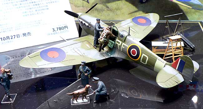 スピットファイア Mk.5b イギリス空軍クルー 7体セット プラモデル (タミヤ 1/48 飛行機 スケール限定品 No.89730) 商品画像_1