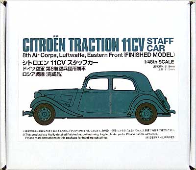 シトロエン 11CV スタッフカー ドイツ空軍 第8航空兵団所属車 ロシア戦線 (完成品） 完成品 (タミヤ 1/48 ミリタリーミニチュアコレクション No.029) 商品画像