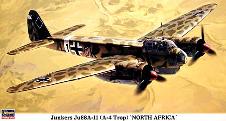 ユンカース Ju88A-11 (A-4/Trop） 北アフリカ プラモデル (ハセガワ 1/72 飛行機 限定生産 No.00867) 商品画像