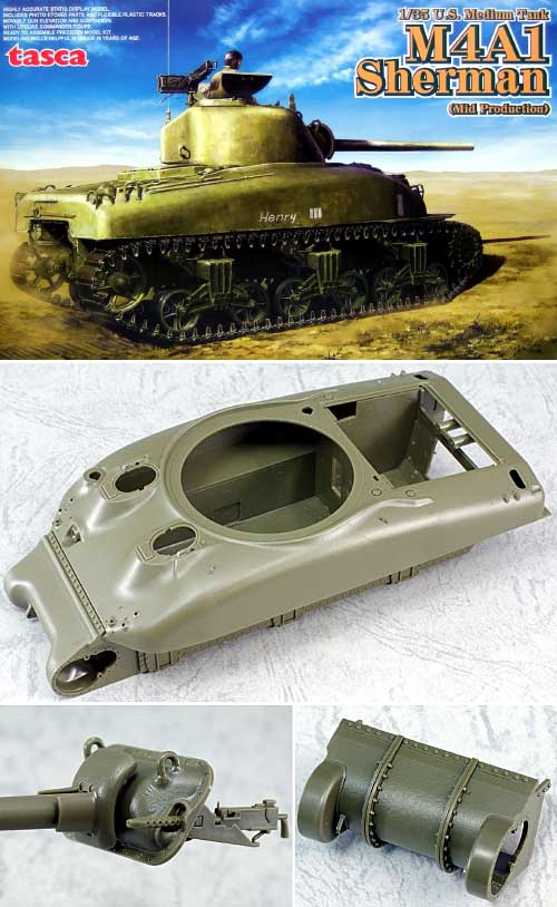 アメリカ中戦車 M4A1 シャーマン (中期型） プラモデル (アスカモデル 1/35 プラスチックモデルキット No.旧35-010) 商品画像