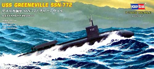 アメリカ海軍 SSN-772 グリーンヴィル プラモデル (ホビーボス 1/700 潜水艦モデル No.87016) 商品画像