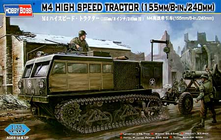 M4 ハイスピード・トラクター (155mm/4インチ/240mm用） プラモデル (ホビーボス 1/35 ファイティングビークル シリーズ No.82408) 商品画像