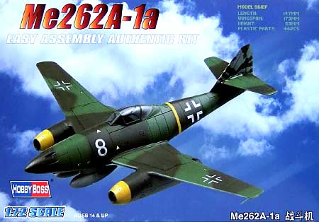 メッサーシュミット Me262A-1a プラモデル (ホビーボス 1/72 エアクラフト プラモデル No.80248) 商品画像