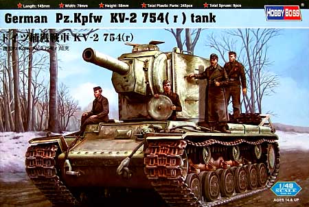 ドイツ 捕虜戦車 KV-2 754(r） プラモデル (ホビーボス 1/48 ファイティングビークル シリーズ No.84819) 商品画像