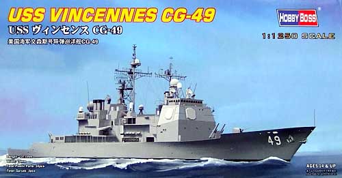 USS ヴィンセンス CG-49 プラモデル (ホビーボス 1/1250 艦船モデル No.82502) 商品画像