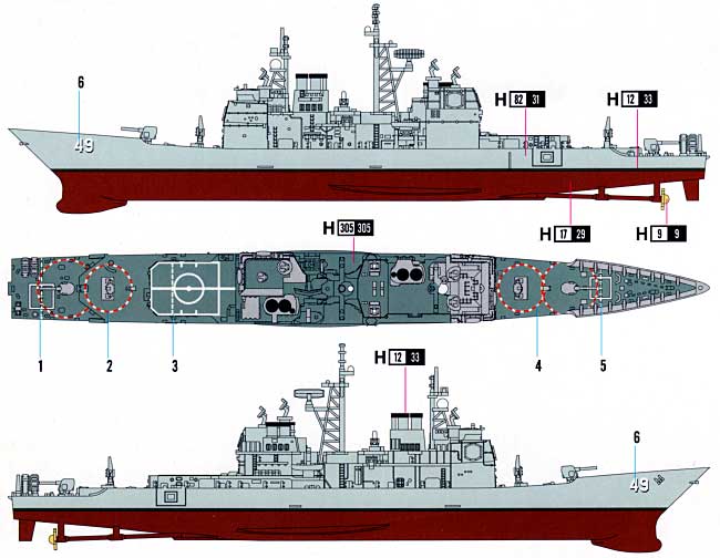 USS ヴィンセンス CG-49 ホビーボス プラモデル