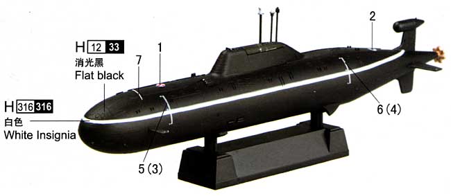 ロシア海軍 アクラ級潜水艦 プラモデル (ホビーボス 1/700 潜水艦モデル No.87005) 商品画像_1