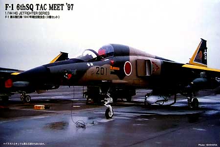 F-1 第6飛行隊 1997年戦技競技会 (3機セット） プラモデル (マイクロエース 1/144 HG ジェットファイターシリーズ No.020) 商品画像