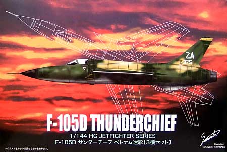 F-105D サンダーチーフ ベトナム迷彩 (3機セット） プラモデル (マイクロエース 1/144 HG ジェットファイターシリーズ No.017) 商品画像