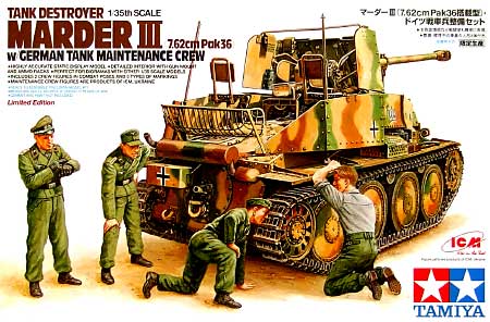 ドイツ 対戦車自走砲 マーダー 3 (Pak36） 野戦整備セット プラモデル (タミヤ スケール限定品 No.89751) 商品画像