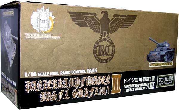 3号戦車Ｌ型 アフリカ戦線 RC (スカイネット 1/16 R/C戦車 No.旧002) 商品画像