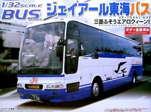 ジェイアール 東海バス (三菱ふそうエアロクイーン I） (高速） プラモデル (アオシマ 1/32 バスシリーズ No.021) 商品画像