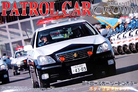 GRS182 クラウン パトロールカー 交通取り締り車両 (ボディツートン塗装済） プラモデル (アオシマ 1/24 塗装済みパトロールカー シリーズ No.003) 商品画像