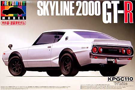 ケンメリ HT 2000 GT-R KPGC110 (ホワイト） プラモデル (アオシマ 1/24 プリペイントモデル シリーズ No.012) 商品画像