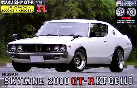 ニッサン スカイライン 2000 GT-R (KPGC110/ケンメリ 2ドア GT-R） プラモデル (フジミ 1/24 インチアップシリーズ （スポット） No.053) 商品画像