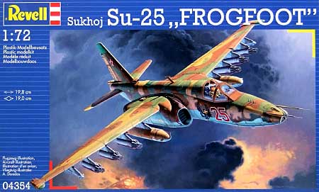スホーイ Su-25 フロッグフット プラモデル (レベル 1/72 Aircraft No.04354) 商品画像