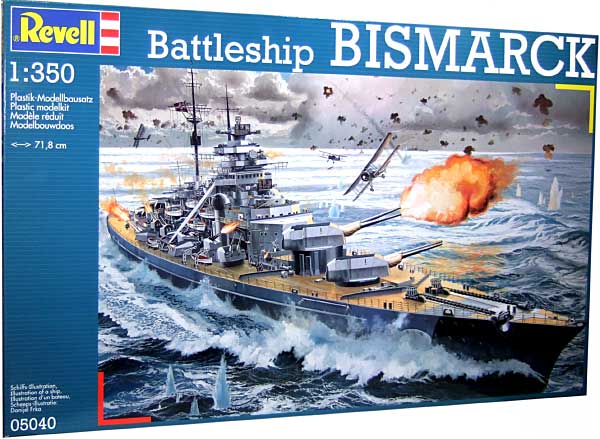 戦艦 ビスマルク プラモデル (レベル 1/350 艦船モデル No.05040) 商品画像