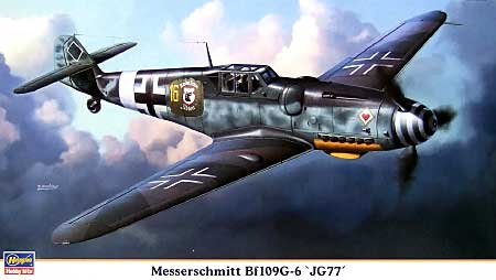 メッサーシュミット Bｆ109G-6 第77戦闘航空団 プラモデル (ハセガワ 1/48 飛行機 限定生産 No.09785) 商品画像