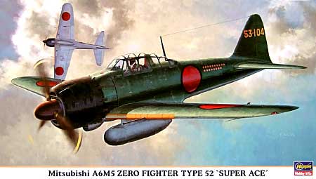 三菱 A6M5 零式艦上戦闘機 52型 撃墜王 プラモデル (ハセガワ 1/48 飛行機 限定生産 No.09782) 商品画像