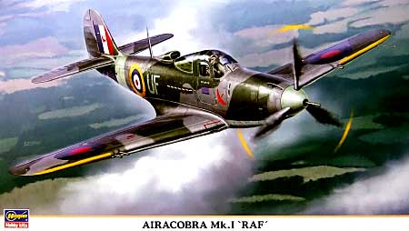 エアラコブラ Mk.1 RAF プラモデル (ハセガワ 1/48 飛行機 限定生産 No.09777) 商品画像