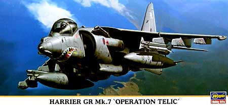 ハリアー GR Mk.7 オペレーション テリック プラモデル (ハセガワ 1/72 飛行機 限定生産 No.00876) 商品画像