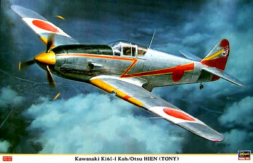 川崎 キ61 3式戦闘機 飛燕 1型 甲/乙 プラモデル (ハセガワ 1/32 飛行機 限定生産 No.08179) 商品画像
