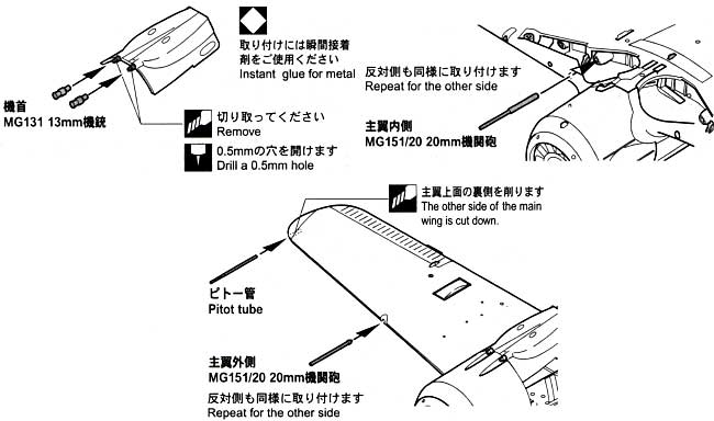 Fw190A-8用 機銃セット メタル (ハセガワ 1/48 QG帯シリーズ No.QG017) 商品画像_2