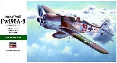 フォッケウルフ Fw190A-8 プラモデル (ハセガワ 1/48 飛行機 JTシリーズ No.JT094) 商品画像