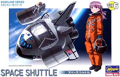 スペースシャトル プラモデル (ハセガワ たまごひこーき シリーズ No.TH006) 商品画像