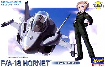 F/A-18 ホーネット プラモデル (ハセガワ たまごひこーき シリーズ No.TH004) 商品画像