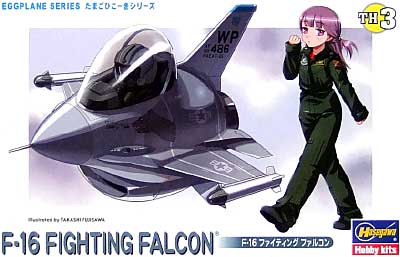 F-16 ファイティングファルコン プラモデル (ハセガワ たまごひこーき シリーズ No.TH003) 商品画像