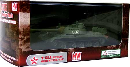 T-55A 初期型 (ロシア 中戦車） 完成品 (ホビーマスター 1/72 グランドパワー シリーズ No.HG3301) 商品画像