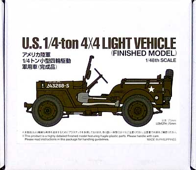 アメリカ陸軍 1/4トン 小型四輪駆動 軍用車 (完成品） 完成品 (タミヤ 1/48 ミリタリーミニチュアコレクション No.031) 商品画像