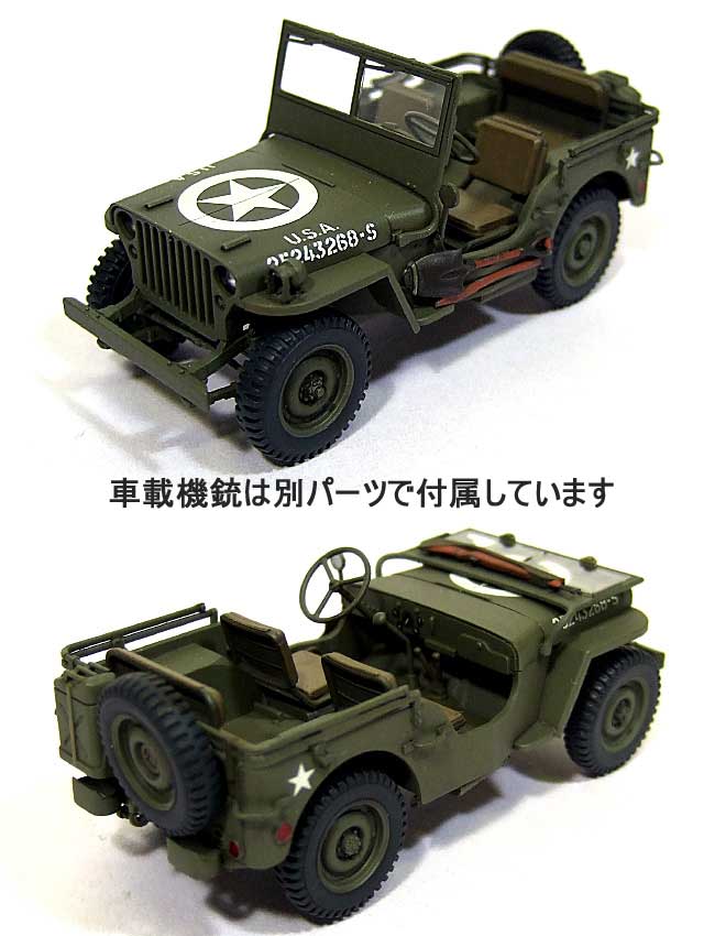 アメリカ陸軍 1/4トン 小型四輪駆動 軍用車 (完成品） 完成品 (タミヤ 1/48 ミリタリーミニチュアコレクション No.031) 商品画像_1