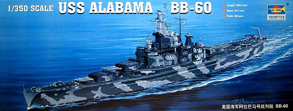 USS アラバマ BB-60 1942 プラモデル (トランペッター 1/350 艦船シリーズ No.05307) 商品画像