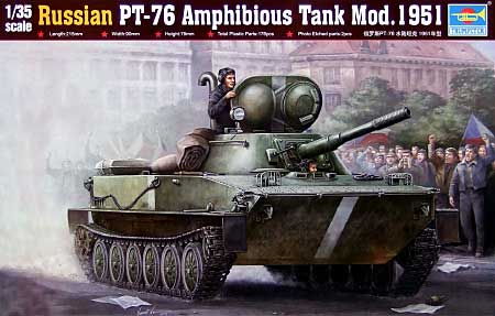 ソビエト軍 PT-76 1951年型 プラモデル (トランペッター 1/35 AFVシリーズ No.00379) 商品画像