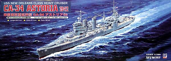 WW2 米海軍ニューオリンズ級重巡洋艦 CA-34 アストリア 1942 プラモデル (ピットロード 1/700 スカイウェーブ W シリーズ No.W114) 商品画像