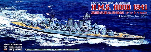 英国海軍 巡洋戦艦 HMS フッド 1941 プラモデル (ピットロード 1/700 スカイウェーブ W シリーズ No.W112) 商品画像