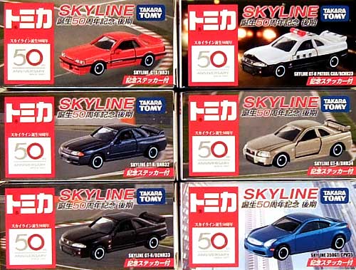 スカイライン 誕生50周年記念 後期 (全6種セット） ミニカー (タカラトミー トミカ) 商品画像