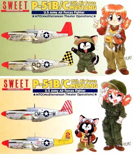 P-51B/C 第15航空軍 マスタング プラモデル (SWEET 1/144スケールキット No.018) 商品画像