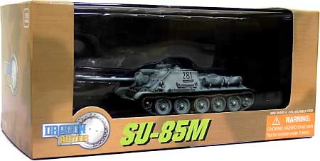 SU-85M 駆逐戦車 ポーランド 1945年 完成品 (ドラゴン 1/72 ドラゴンアーマーシリーズ No.60092) 商品画像