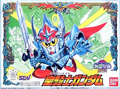 皇騎士ガンダム (クラウンナイトガンダム） プラモデル (バンダイ SDガンダム BB戦士 No.078) 商品画像