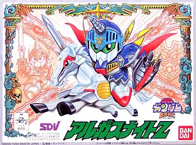 アルガスナイトZ (ゼータ） プラモデル (バンダイ SDガンダム　BB戦士 No.071) 商品画像