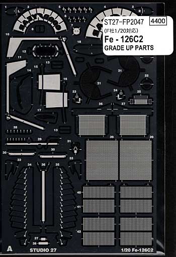 フェラーリ 126C2 グレードアップパーツ エッチング (スタジオ27 F-1 ディテールアップパーツ No.FP2047) 商品画像