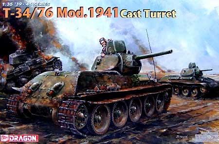 T-34/76 Mod.1941 鋳造砲塔 プラモデル (ドラゴン 1/35 