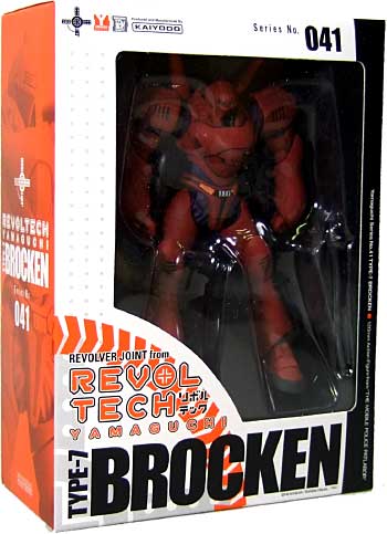 ブロッケン 初期OVA版 フィギュア (オーガニック リボルテック（REVOLTECH） No.041SP) 商品画像